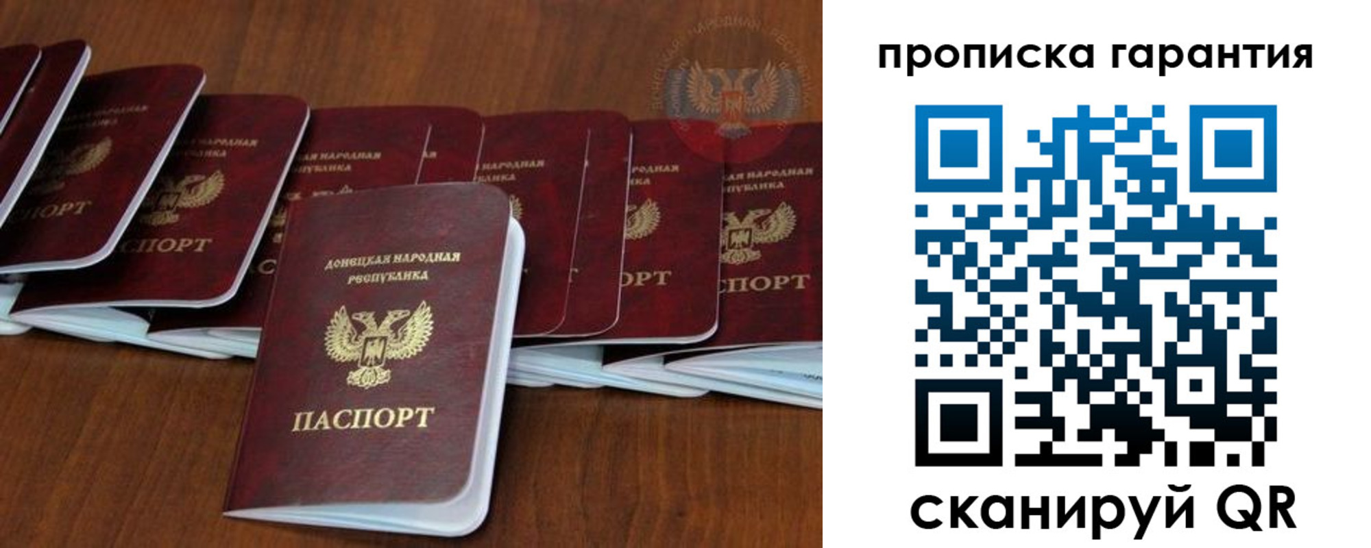 временная регистрация недорого в Пермской области
