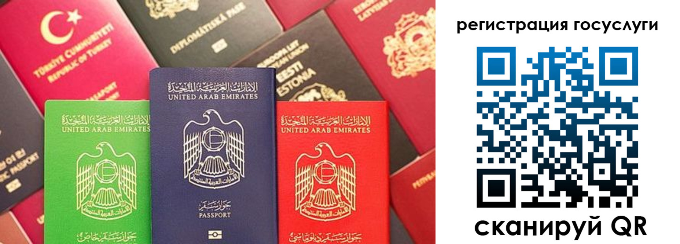 временная регистрация недорого в Пермской области